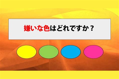 喜怒哀樂顏色|【喜怒哀樂 顏色】喜怒哀樂「色」作異想！告別只會用「好生氣。